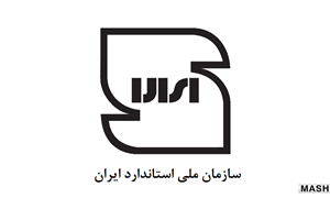سازمان ملی استاندارد کیفیت بنزین ایران را تایید کرد
